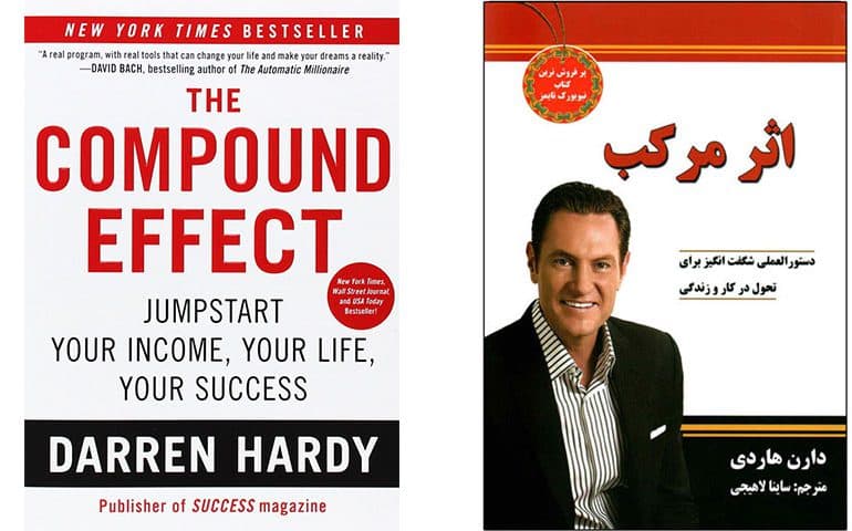 The Compound Effect by Darren Hardy- Asar Morakab